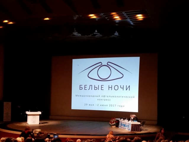 3Z на XIII международном офтальмологическом конгрессе в Санкт-Петербурге