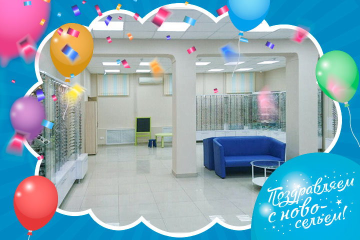 Новая оптика 3Z на Ставропольской