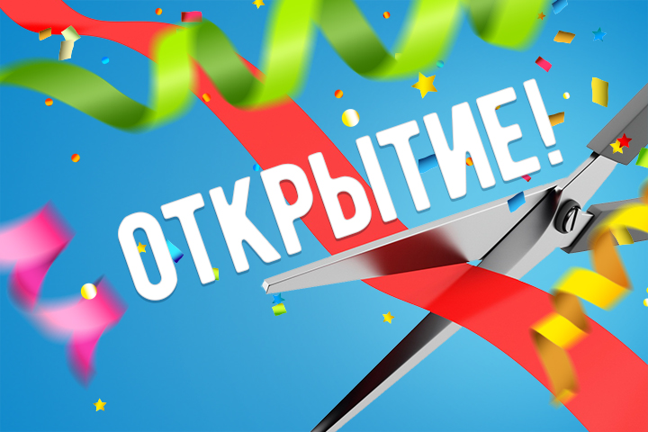 Наш новый диагностический центр в Пятигорске