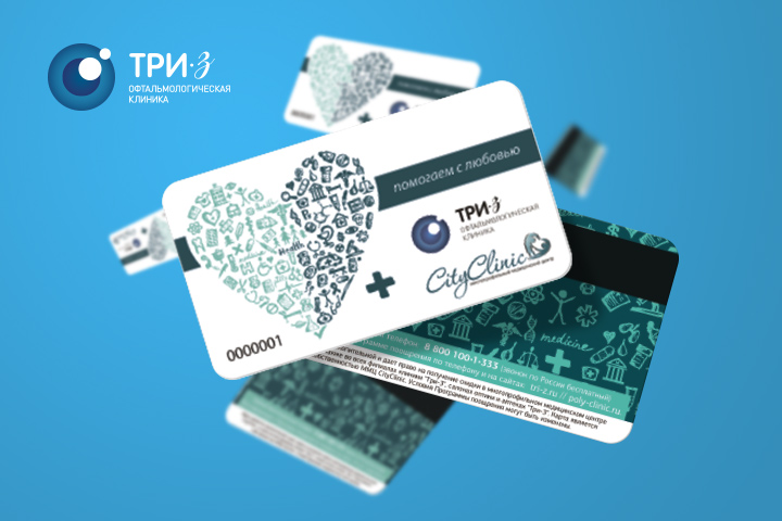 3Z представит новую программу лояльности