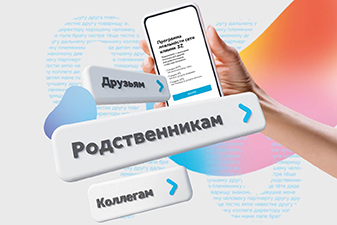 Обновление программы лояльности для пациентов группы компаний 3Z