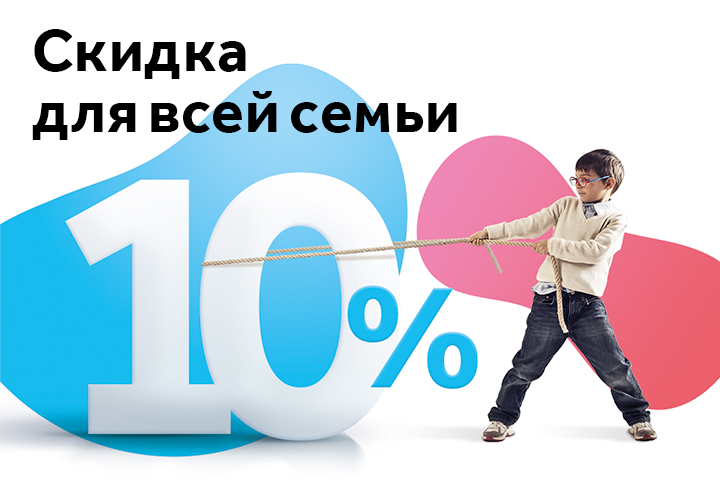 Сеть оптик 3Z запускает новую программу лояльности «Для всей семьи»