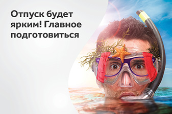 Лазерная коррекция зрения в клинике 3Z 