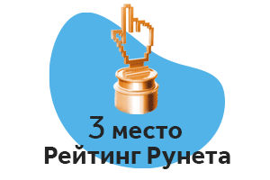 Сайт moscow.3z.ru — бронзовый призер конкурса «Рейтинг Рунета-2018»