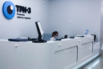 3Z в Ессентуках возобновила прием и подвела итоги 8 лет работы