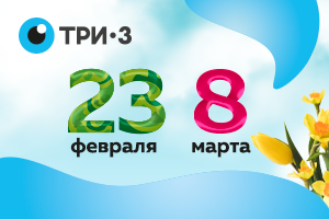 Праздничное расписание работы