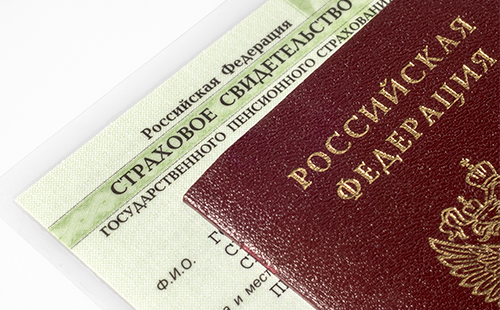 Электронный больничный лист &mdash; 3Z