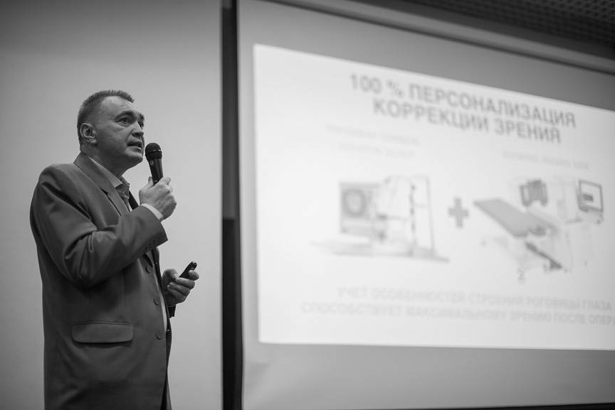 14-я «Школа коррекции зрения» прошла в Перми