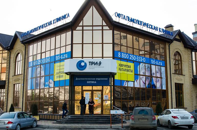 В клинике 3Z в Ессентуках на 14% выросло кол-во лазерных коррекций